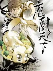 综艺出发吧环岛季在线观看海报