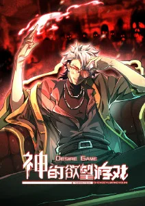 机甲动漫机械之心在线观看